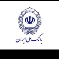 امتیاز وام اعتبار ملی و مهربانی (فقط خرید)