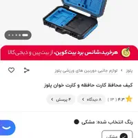 کارت حافظه/رم سن دیسک sandisk|قطعات و لوازم جانبی رایانه|تهران, جمال‌زاده|دیوار