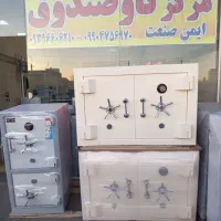 خرید.  فروش انواع    گاوصندو ق
