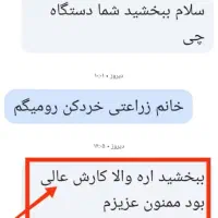 ۵کاره آشپزخونه|خردکن، آسیاب، غذاساز|جم, |دیوار