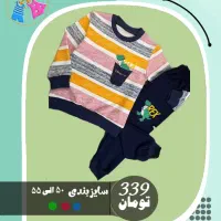 لباس پاییزه بچگانه