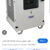 کولر سلولوزی