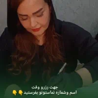 خدمات واموزش ارایش دائم ،میکروشیدلب خط چشم|خدمات آرایشگری و زیبایی|بابل, |دیوار
