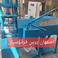 فروش دستگاه بادگیر فنر تولید اصفهان پرس|ماشین‌آلات صنعتی|اصفهان, شهرک صنعتی امیرکبیر (شاپور جدید)|دیوار
