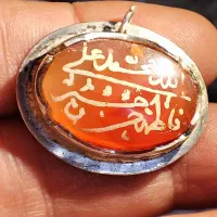 پیازی پنج تن کهنه یمنی رکاب نقره پشت بسته|جواهرات|شهریار, کهنز|دیوار