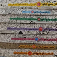 کتاب تست های انسانی|لوازم التحریر|علی‌آباد کتول, |دیوار