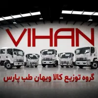 راننده پایه ۲