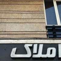 استخدام آبدارچی آقا ظاهر آراسته املاک