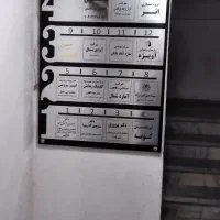فروش آپارتمان تجاری رشت بر اصلی خ سعدی تقاطع معلم|فروش دفتر کار، اتاق اداری، مطب|رشت, سعدی (تختی)|دیوار