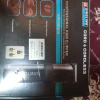 ماشین اصلاح دینگ لینگ