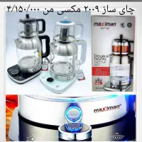 چای ساز تمام استیل سارینا کتری برقی اسپرسو ساز|سماور، چای‌ساز، قهوه‌ساز|قم, زاد|دیوار