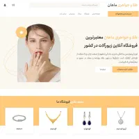 پک ویژه طراحی سایت فقط 10 میلیون تومان