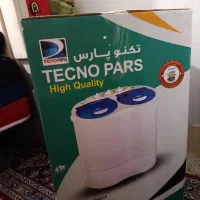 حراج لباسشویی بچه