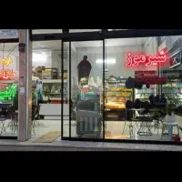 استخدام نیروی کار آبمیوه بستنی
