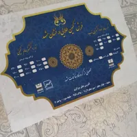 فرش ۹ متری زیبا ابریشم ۱۵۰۰ شونه در حد نو|فرش|قدس, |دیوار