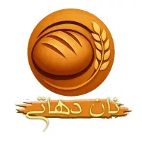 فروشنده نانوایی و محصولات ویترین