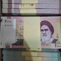 فروش اسکناس جمهوری ۱تا۱۰۰سوپر بانکی کمیاب