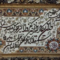 تابلو فرش|تابلو فرش|مشهد, کشاورز|دیوار