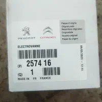 لوازم گیربکس اتوماتیک