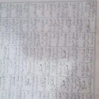 قران قدیمی|کلکسیون اشیاء عتیقه|پاکدشت, شهرک امام رضا|دیوار