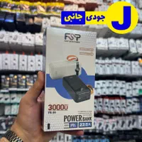 پاور بانک ۳۰ هزار سوپر فست شارژ با گارانتی ۶ ماه