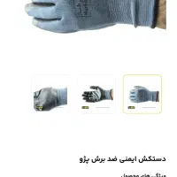 ابزار پک ویژه ۵ عددی|ابزارآلات|سلماس, |دیوار