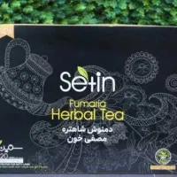 دمنوش مصفی خون / پاکسازی کبد/ درمان کبد چرب