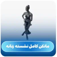 مانکن نشسته زنانه مشکی|فروشگاه و مغازه|بندرعباس, |دیوار