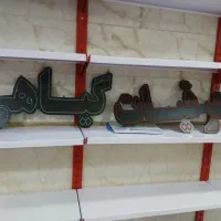 تابلو مغازه