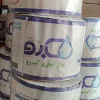 نوار تیپ