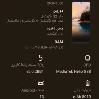 فروشنده واقعی هستم مشتری واقعی باشید|موبایل|قم, آزادگان|دیوار