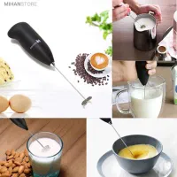 همزن و کف‌ساز شارژی کاپوچینو به قیمت دبی