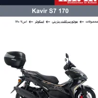 آیروکس طرح کویر ۱۷۰ سی سی مشابه در حد صفر