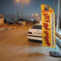 خام فروشی ایزوگام با کیفیت