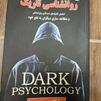 کتاب و رمان|کتاب و مجله ادبی|قزوین, |دیوار