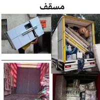 خدمات اثاث کشی|خدمات حمل و نقل|گناباد, |دیوار