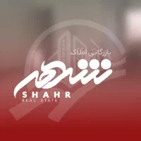*پیش فروش  و معاوضه ۳۶۵ متر  درشهرک  خاوران*