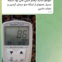 مشاوره رایگان دیابت|خدمات آرایشگری و زیبایی|کرمانشاه, |دیوار