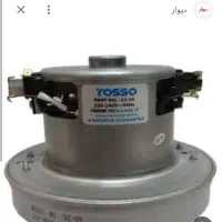 موتور جارو برقی