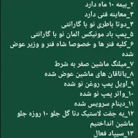 کامیون تک کمپرسی|خودرو سنگین|عسلویه, |دیوار