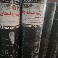 ایزوگام|عمده‌فروشی|محمدشهر, کوی بهار|دیوار