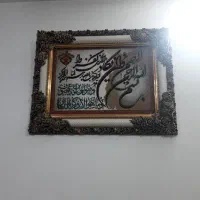 تابلو فرش