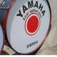 طبل ۶۰ سانتی اصل یاماها