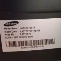 ال سی دی37|تلویزیون و پروژکتور|قم, دروازه ری|دیوار