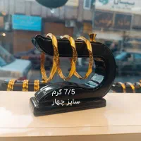 طلا بدون اجرت|جواهرات|قم, نیروگاه|دیوار