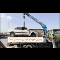 پژو معاوضه با تصادفی نقد