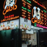 تابلو نئون و لایت باکس با ضمانت ارسال سراسر ایران