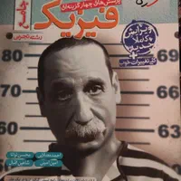 کتاب کنکور تجربی|کتاب و مجله آموزشی|گرمسار, |دیوار