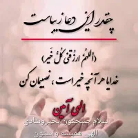 بخاری ر ا ی گ ا ن ببر