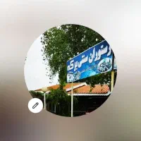 کار در رستوران پاره وقت و تمام وقت